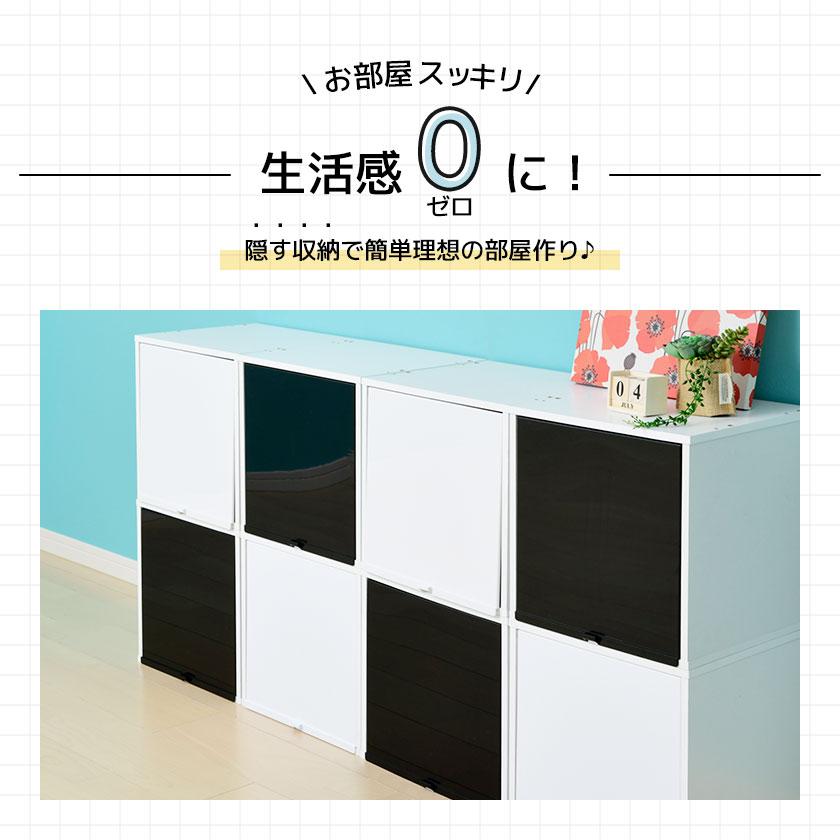 2個セットカラフル12色 鏡面 扉付き キューブボックスα （可動棚付き