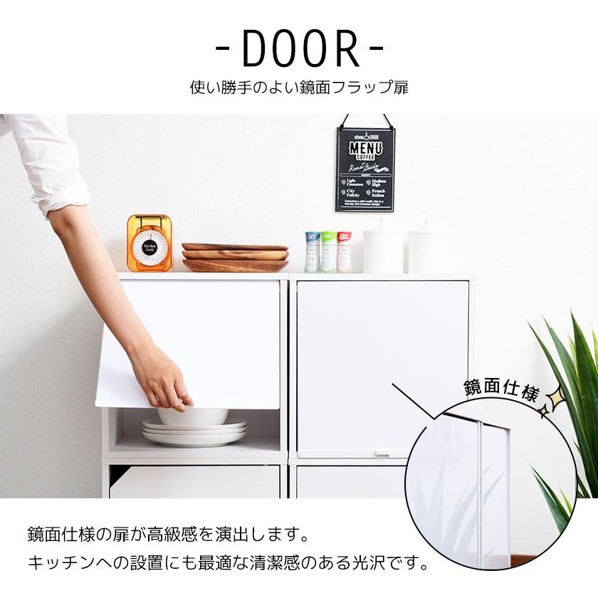 メモリアルコレクション　3BOX テープ付き 楽天市場】【クーポンで500円OFF!25日迄】 扉付きカラーボックス