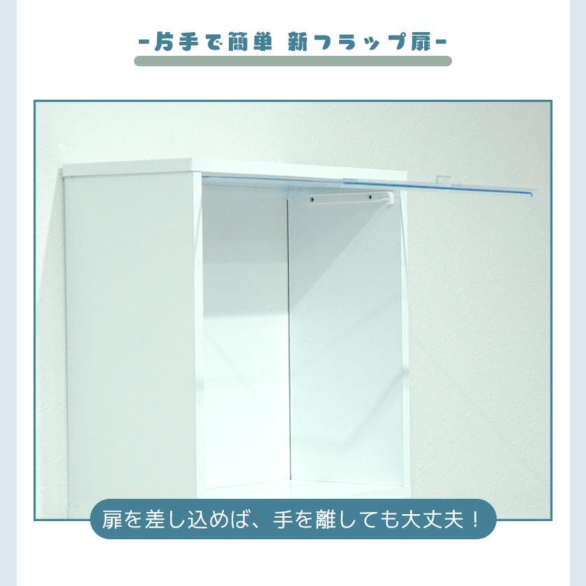 壁掛け カラフル12色から選べる 扉付き 薄型 キューブボックスα ハーフ