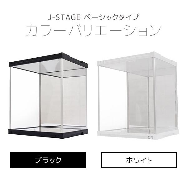 2個セット ｕｖカット コレクションケース J Stage ダブルミラータイプ フィギュア 棚 アクリルケース 人形ケース Sm Jst 101 2set Uv Houseboat 通販 Yahoo ショッピング