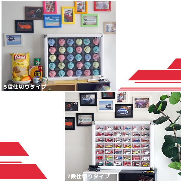 ミニカー 収納棚 スタンドタイプ 30マス コレクションケース トミカ
