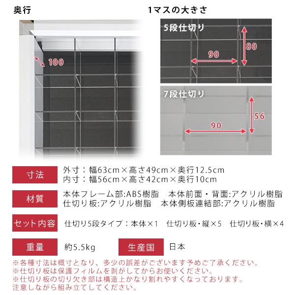 ミニカー 収納棚 スタンドタイプ 30マス コレクションケース トミカ