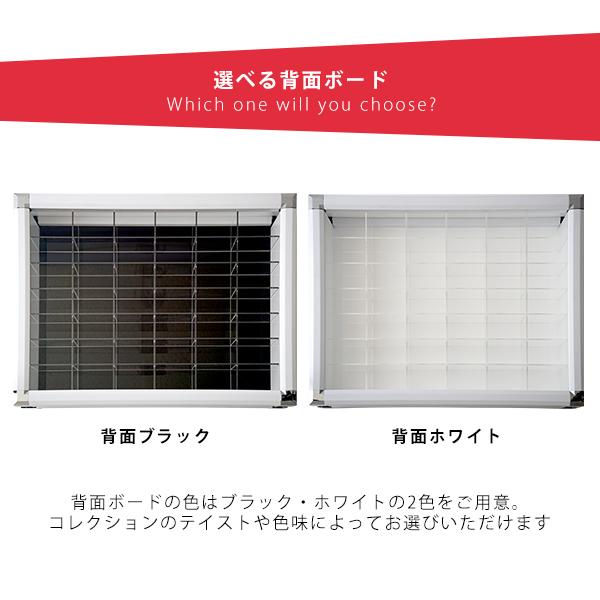 ミニカー収納棚 スタンドタイプ 42マス コレクションケース トミカ