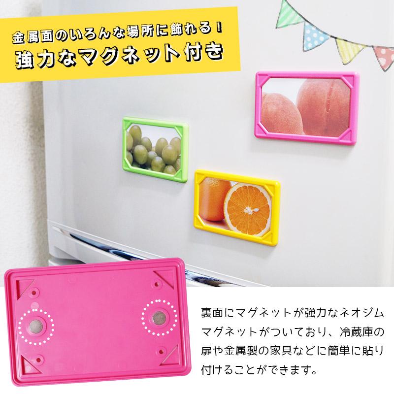 ミニフォトフレーム マグネット付き 同色5枚セット 小さい フォト