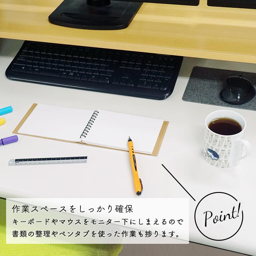 モニターが2台置ける ワイドタイプ パソコンモニター台 / モニター