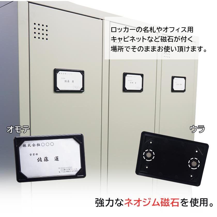 どこでもピタッ ネームプレート 同色5枚セット マグネット 磁石