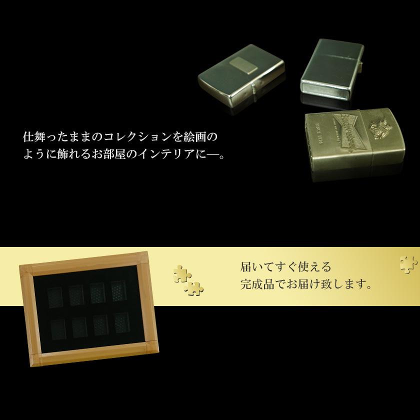 お気に入りを飾る オイルライター ディスプレイケース 8個収納タイプ 壁掛け ZIPPO コレクションケース おしゃれ 薄型 卓上 木目 UVカット｜bikagu｜09