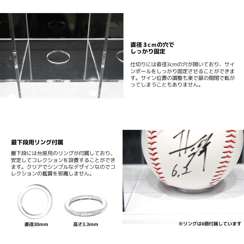 サインボール ディスプレイケース 30マス スタンドタイプ コレクション