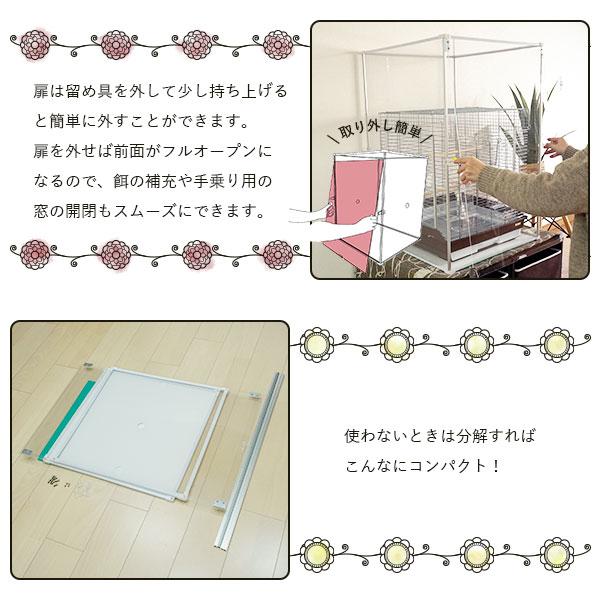 鳥かご アクリルカバー とりまる Lサイズ アクリルケージ 鳥かご 鳥かご アクリルカバー とりまる Lサイズ アクリルケージ 鳥かご