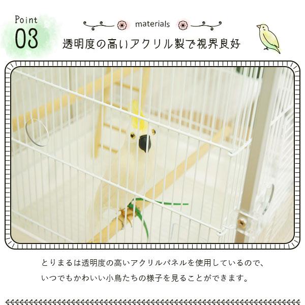 鳥かご アクリルカバー とりまる Lサイズ アクリルケージ 鳥かご 鳥かご アクリルカバー とりまる Lサイズ アクリルケージ 鳥かご