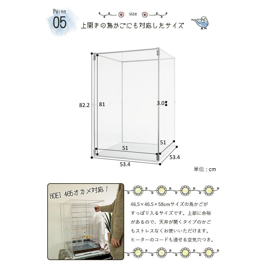 鳥かご アクリルカバー とりまる Lサイズ アクリルケージ 鳥かご 鳥かご アクリルカバー とりまる Lサイズ アクリルケージ 鳥かご