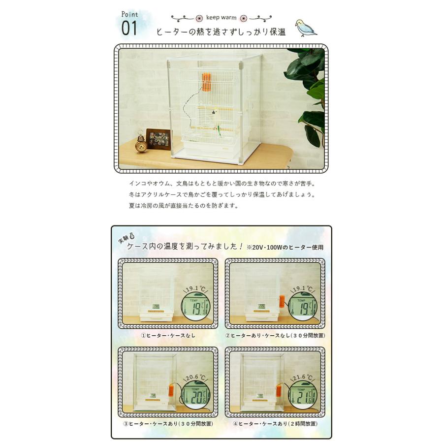 鳥かご アクリルカバー とりまる Mサイズ アクリルケージ 防寒 鳥かご アクリルカバー とりまる Mサイズ アクリルケージ 防寒