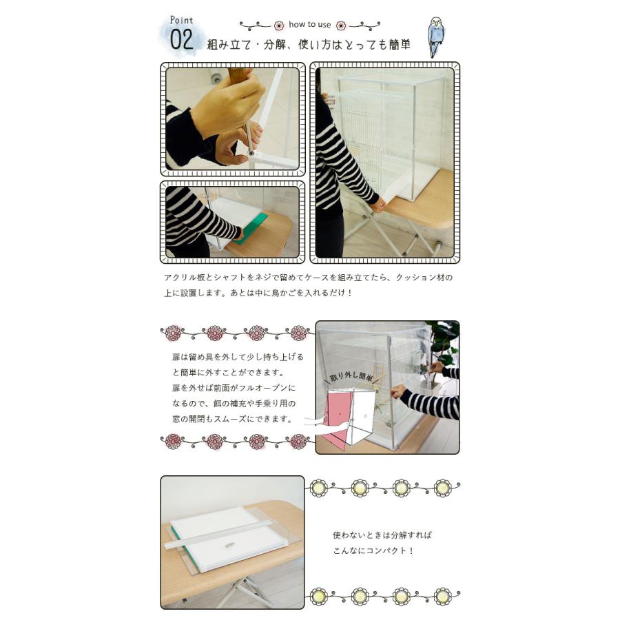 鳥かご アクリルカバー とりまる Mサイズ アクリルケージ 防寒 鳥かご アクリルカバー とりまる Mサイズ アクリルケージ 防寒