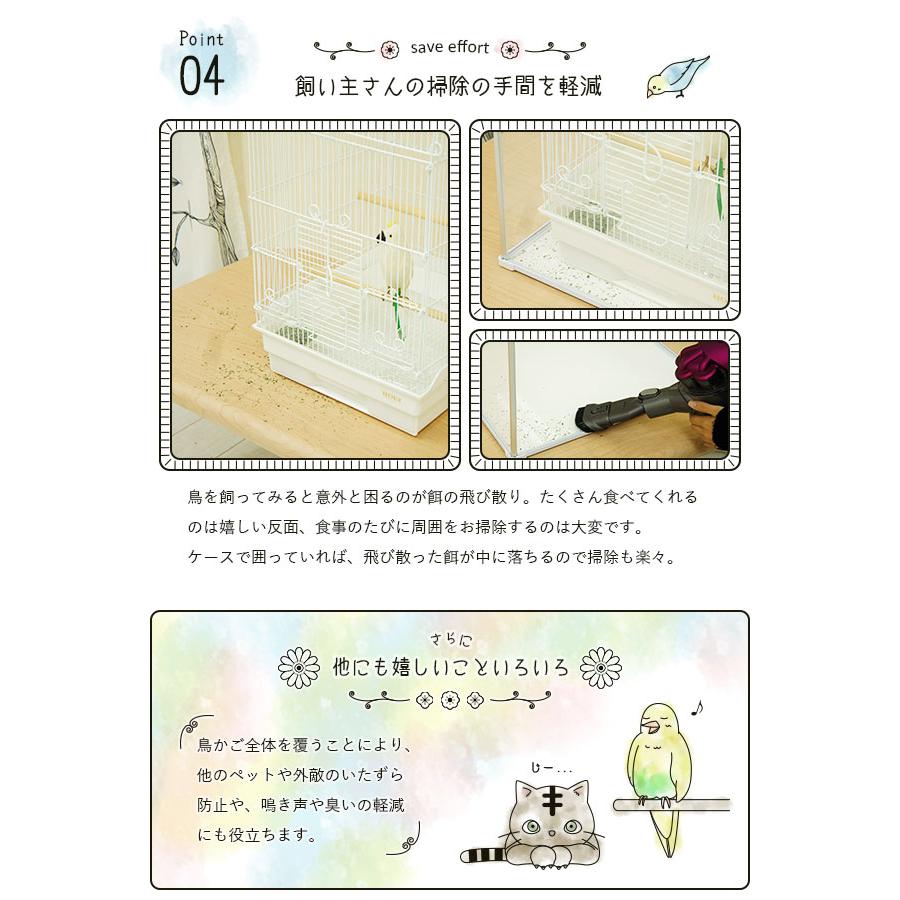 鳥かご アクリルカバー とりまる Mサイズ アクリルケージ 防寒 鳥かご アクリルカバー とりまる Mサイズ アクリルケージ 防寒