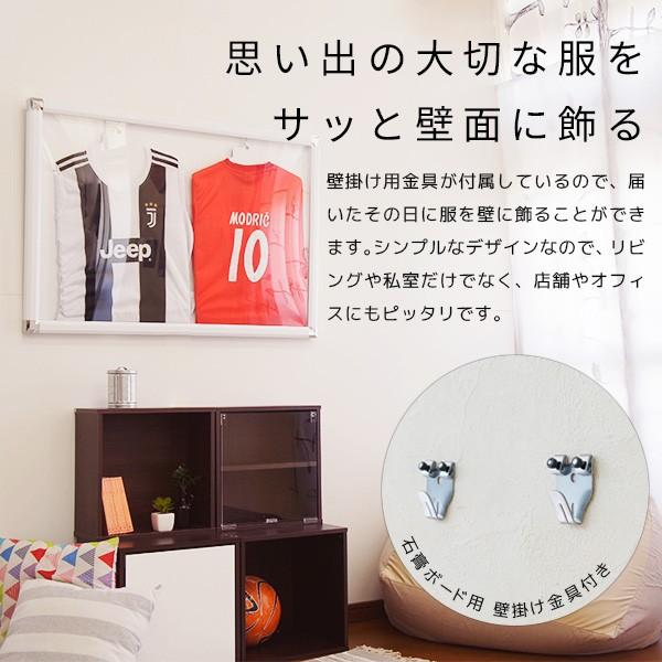 永遠のヒーローを飾る ユニフォーム 額縁 ダブル ユニフォーム額 壁掛け フレーム ディスプレイ Uvカット 2枚 飾る Sm Uni D Houseboat 通販 Yahoo ショッピング