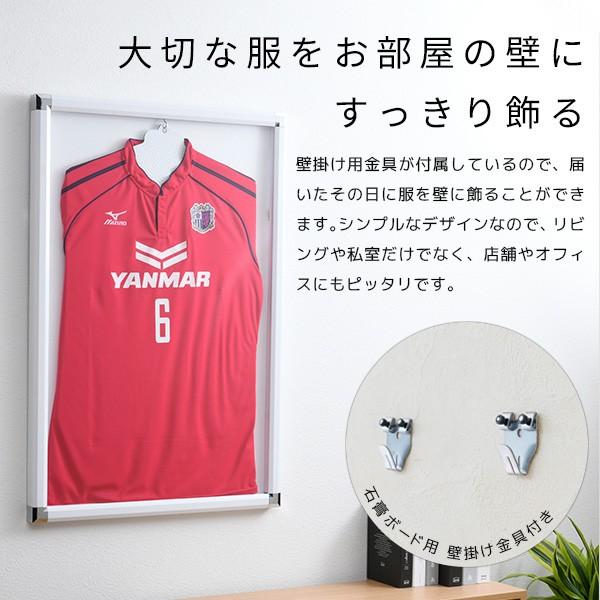 ユニフォーム 額縁 収納 ユニフォーム額 Uvカット 壁掛け フレーム ディスプレイ 飾る Lサイズ Sm Uni L Houseboat 通販 Yahoo ショッピング