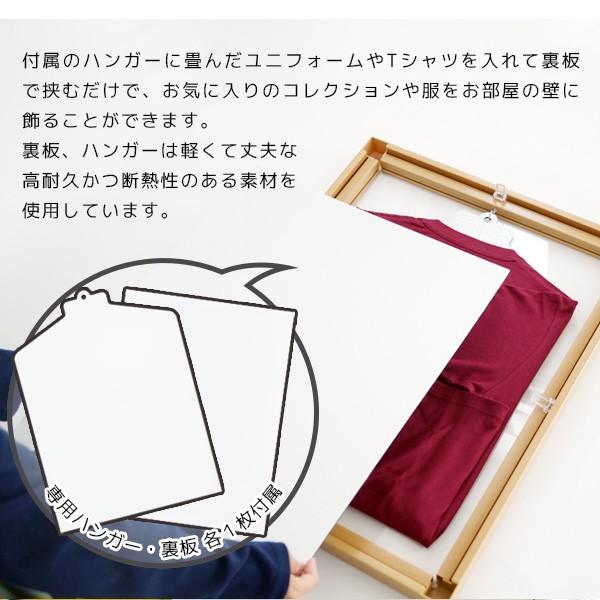 品数豊富 壁掛け Uvカット ユニフォーム額 収納 額縁 ユニフォーム フレーム Lサイズ 壁美人セット 飾る ディスプレイ 額縁 Color 本体 ホワイト Www Oroagri Eu