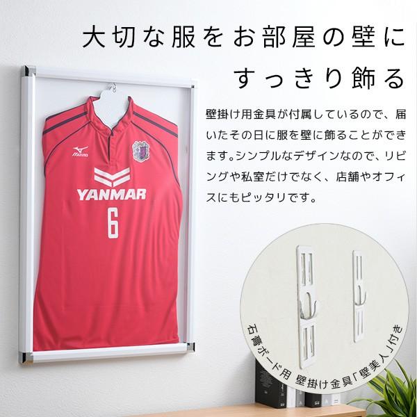 品数豊富 壁掛け Uvカット ユニフォーム額 収納 額縁 ユニフォーム フレーム Lサイズ 壁美人セット 飾る ディスプレイ 額縁 Color 本体 ホワイト Www Oroagri Eu