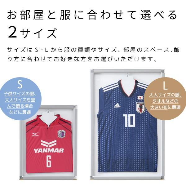 品数豊富 壁掛け Uvカット ユニフォーム額 収納 額縁 ユニフォーム フレーム Lサイズ 壁美人セット 飾る ディスプレイ 額縁 Color 本体 ホワイト Www Oroagri Eu