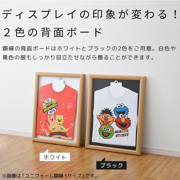 品数豊富 壁掛け Uvカット ユニフォーム額 収納 額縁 ユニフォーム フレーム Lサイズ 壁美人セット 飾る ディスプレイ 額縁 Color 本体 ホワイト Www Oroagri Eu
