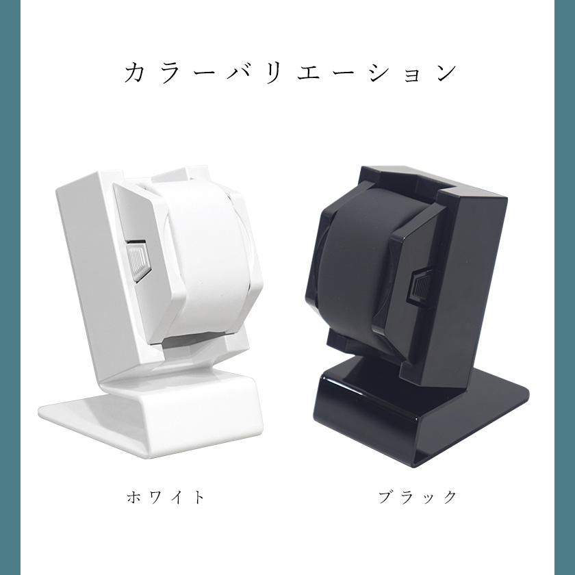 3個セット 着脱簡単 クッション付き ウォッチスタンド 腕時計スタンド