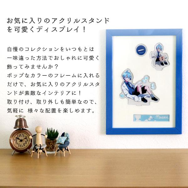 アクリルスタンドを壁面に Wall It サイズ額縁 アクスタ Ver 収納 棚 アクスタケース 壁 かわいい フレーム 大きめ おしゃれ アクキー 賃貸 飾る 今だけスーパーセール限定