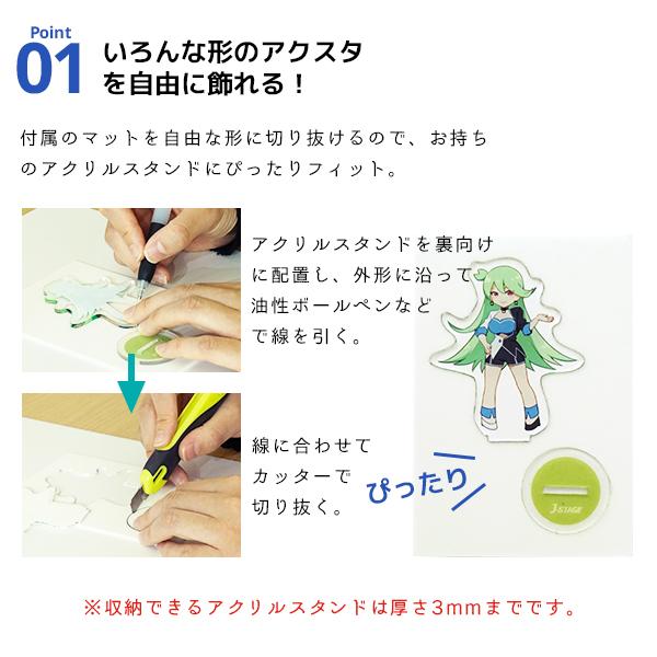 アクリルスタンドを壁面に Wall.it クリアファイル額縁 アクスタ A4