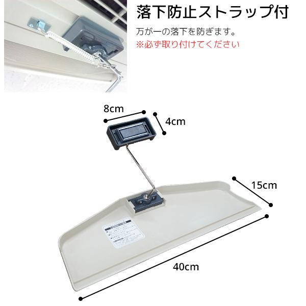 お得な4個セット エアコン 風除け ウインドウイング 風よけ お得な4個セット エアコン 風除け ウインドウイング 風よけ