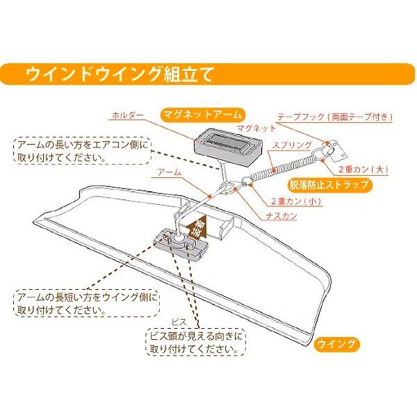 お得な4個セット エアコン 風除け ウインドウイング 風よけ