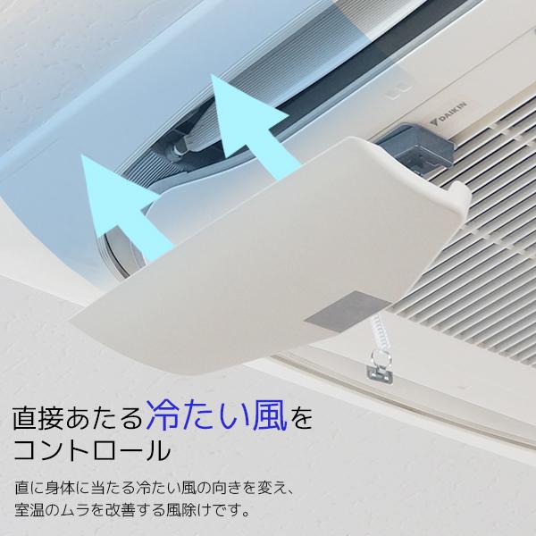 エアコン 風除けカバー ウインドウイング 風向き 変える パネル エアコン 風除けカバー ウインドウイング 風向き 変える パネル