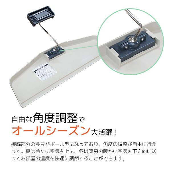 エアコン 風除けカバー ウインドウイング 風向き 変える パネル エアコン 風除けカバー ウインドウイング 風向き 変える パネル