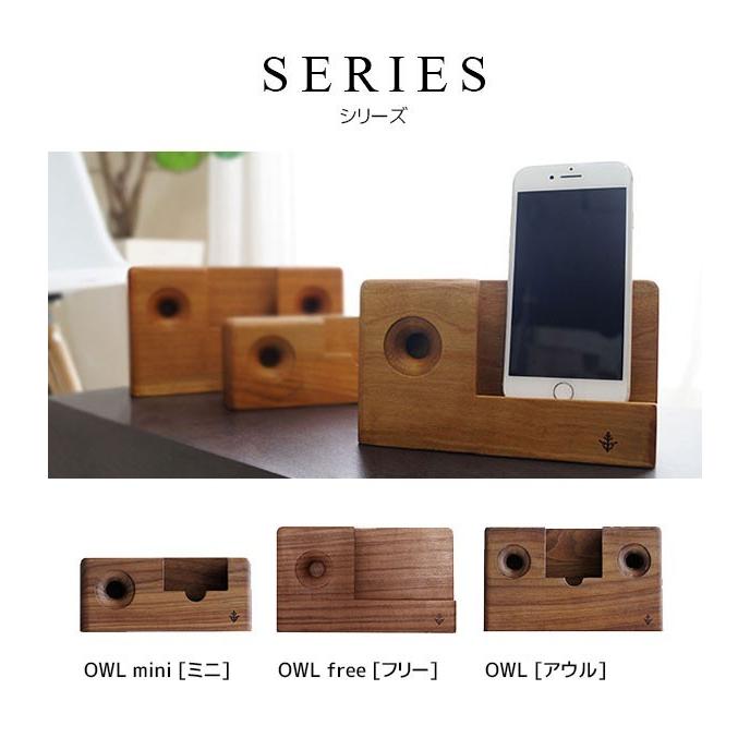 Iphone用 木製 スマホスピーカー Owl アウル 電源不要 卓上 スマホスタンド おしゃれ 充電 スマートフォン 置くだけ F Smkf Owl Houseboat 通販 Yahoo ショッピング