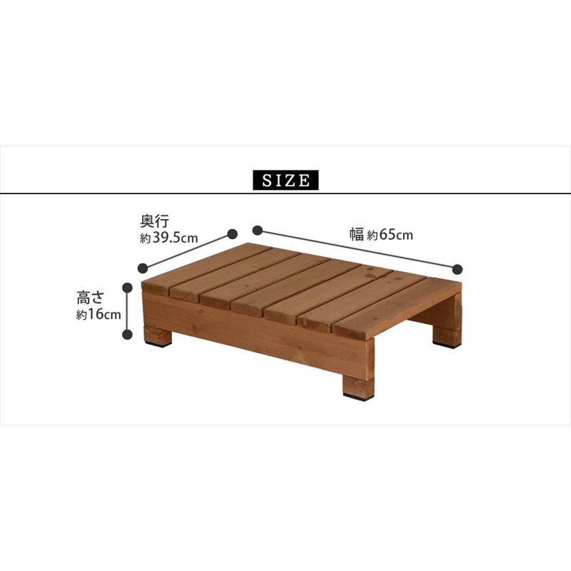 高い段差に 木製ステップ 玄関踏み台 玄関ステップ 天然木 おしゃれ