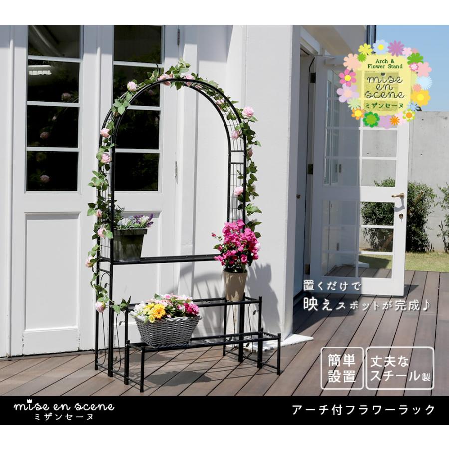 可愛いアーチ付き フラワーラック 3段 屋外 アイアン プランタースタンド おしゃれ 北欧 ブラック 黒 プランター台 ハイタイプ 植木鉢スタンド p2の画像