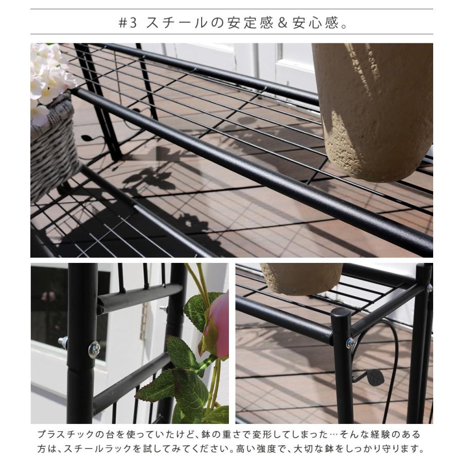 可愛いアーチ付き フラワーラック 3段 屋外 アイアン プランタースタンド おしゃれ 北欧 ブラック 黒 プランター台 ハイタイプ 植木鉢スタンド p2の画像