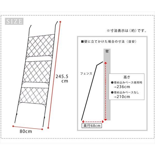 立てかけるだけ アイアン製 グリーンカーテン アーガイル ガーデンフェンス ハイタイプ ゴーヤネット 支柱 網目 おしゃれ アンティーク ベランダ Ruk 1 Ss If Gc011blk Houseboat 通販 Yahoo ショッピング