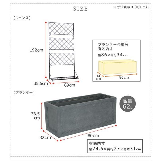置くだけ簡単設置 プランター付き ガーデンフェンス ハイタイプ プランター台 ガーデニング アイアン ゴーヤネット 支柱 きゅうり P2 Ss Iffp007set Houseboat 通販 Yahoo ショッピング