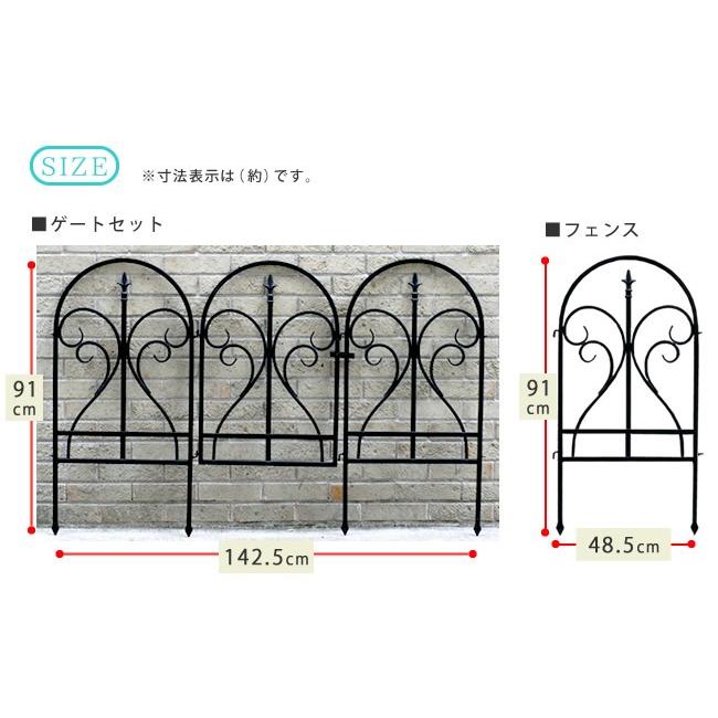 地面に刺すだけ ゲート＆フェンス3枚セット アイアンフェンス