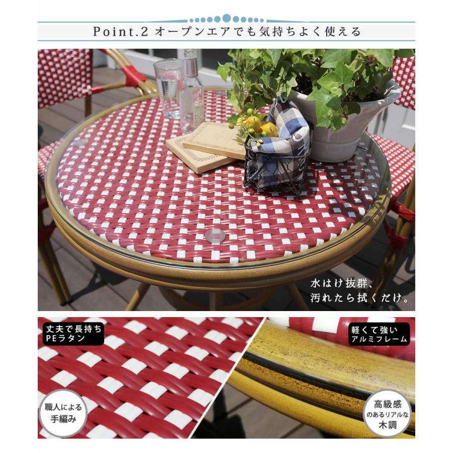 屋外で映える赤と黒 ラタン調 ガーデンテーブルセット 3点 屋外で映える赤と黒 ラタン調 ガーデンテーブルセット 3点