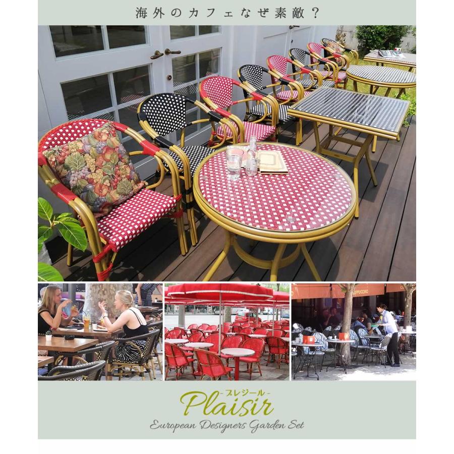 屋外で映える赤と黒 ラタン調 ガーデンテーブル 円形 単品 ガラス天板  