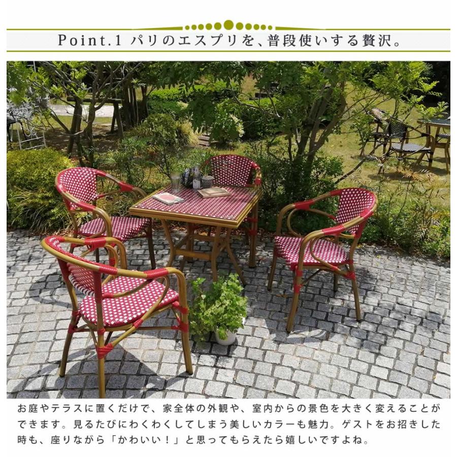 品揃え豊富で屋外で映える赤と黒 ラタン調 ガーデンテーブルセット