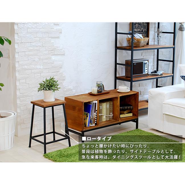 天然木×アイアン 木製スツール ロータイプ 北欧 アンティーク 椅子