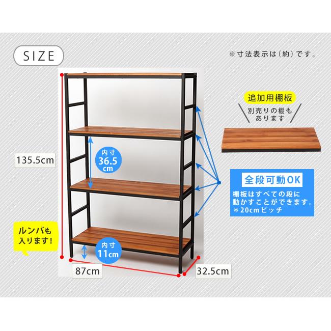 天然木×アイアン 木製棚 4段 オープンシェルフ オープンラック 天然木×アイアン 木製棚 4段 オープンシェルフ オープンラック