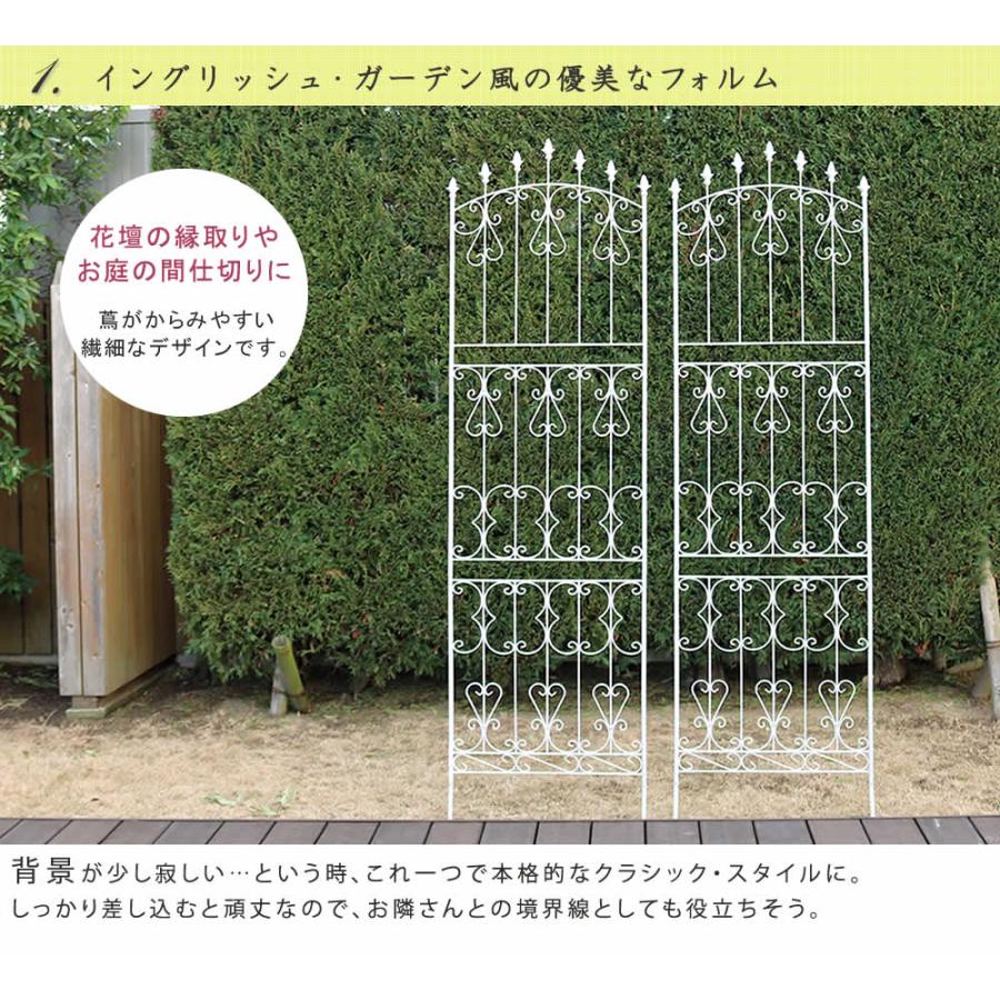 英国風 アイアンフェンス 220 ハイタイプ 2枚組 アンティーク ローズ