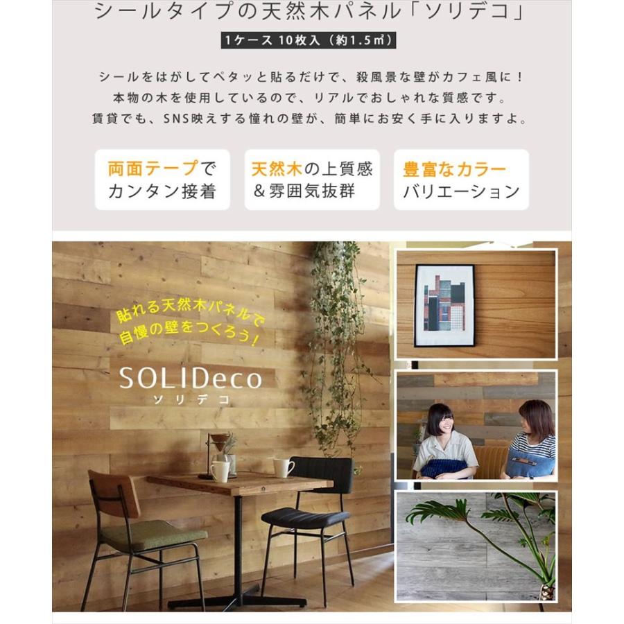 壁に貼るだけ 天然木パネル 10枚組 壁パネル材 ウォールパネル シール 壁面 DIY 内装 壁材 おしゃれ ウッドパネル 木製 壁紙 桐材 ruk 2_2