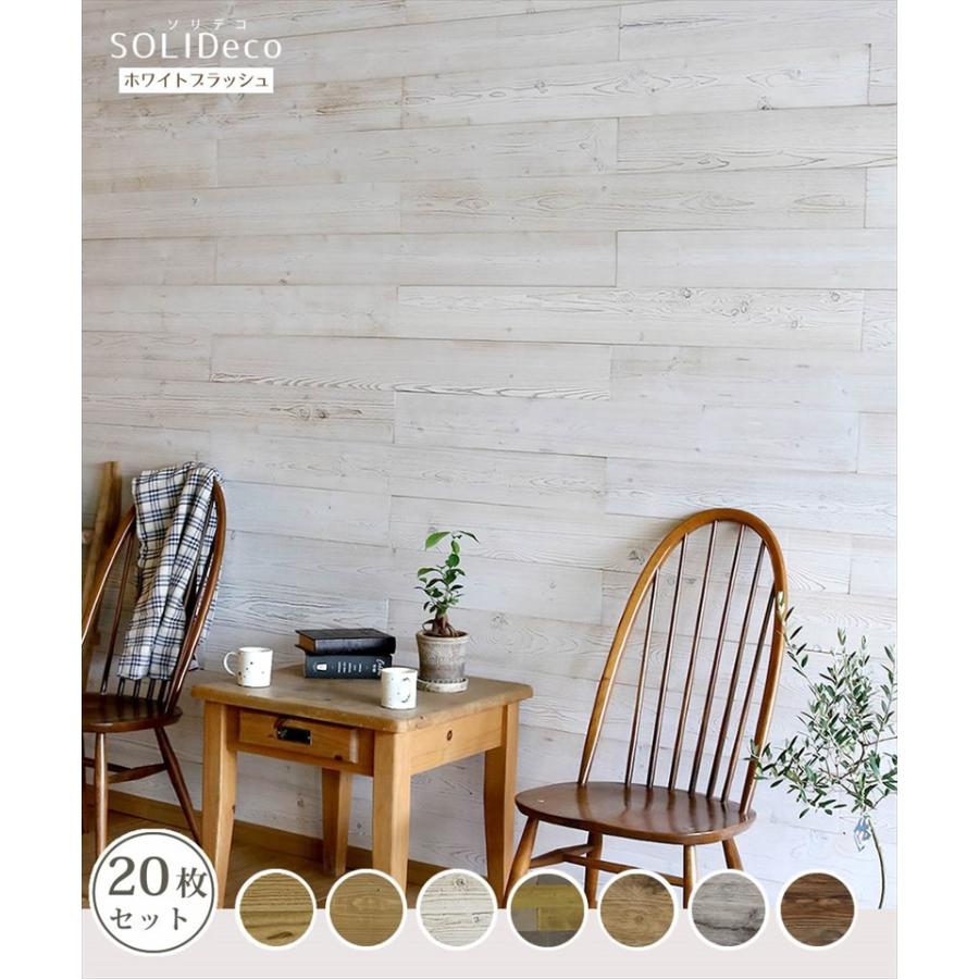 壁に貼るだけ 天然木パネル 枚組 内装 壁ボード ウォールパネル シール Diy おしゃれ ウッドパネル 木製 壁紙 P1 Ss Sldc p 003wht Houseboat 通販 Yahoo ショッピング