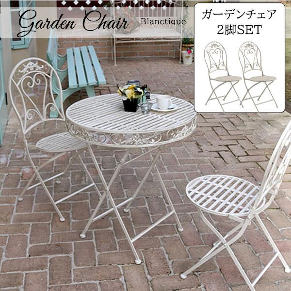 ガーデンチェア2脚（短）＋1脚（長）テーブル1台本　セット（ホワイト） ガーデンチェア2脚（短）＋1脚（長）テーブル1台本 セット