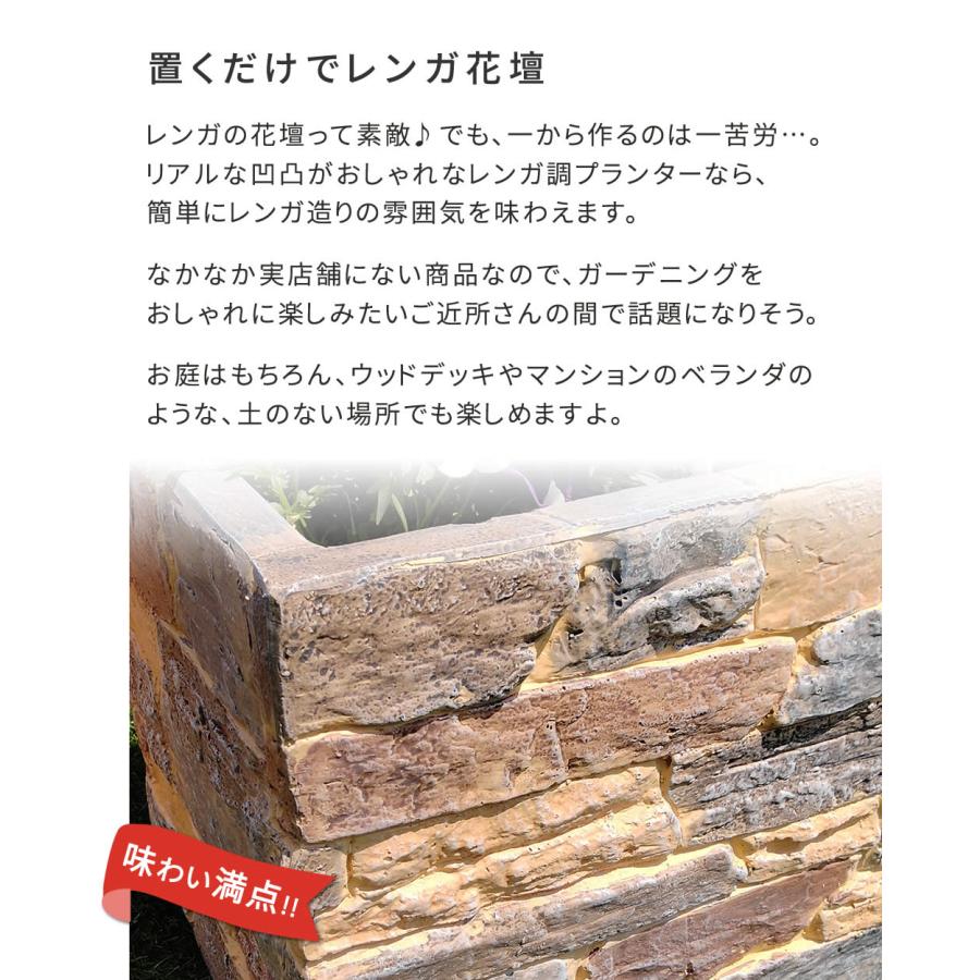 大地との一体感 レンガ調プランター 幅60 レンガ花壇 フェイク 大地との一体感 レンガ調プランター 幅60 レンガ花壇 フェイク
