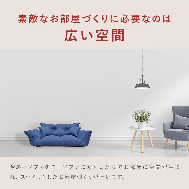 清潔さを保つ撥水加工 カウチソファー 撥水 ローソファー 2人掛け