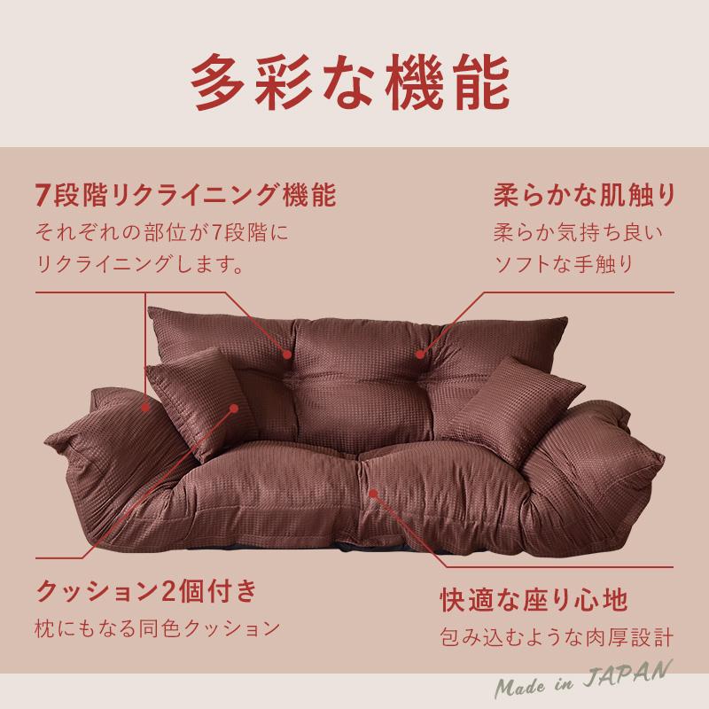 清潔さを保つ撥水加工 カウチソファー 撥水 ローソファー 2人掛け